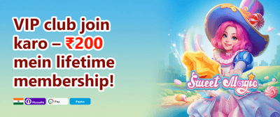 Mega Welcome Bonus promotion