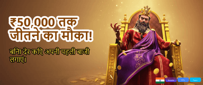 Join Yono101 and Start Winning banner